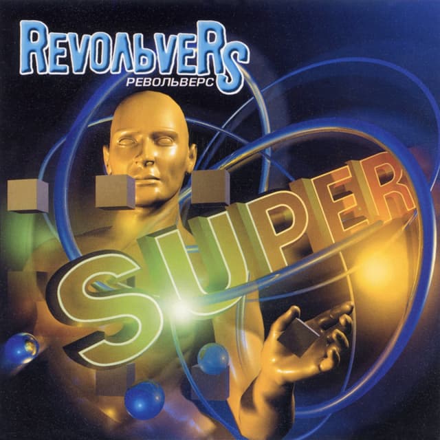 Album cover art for Super