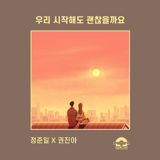 Album cover art for Should we start?