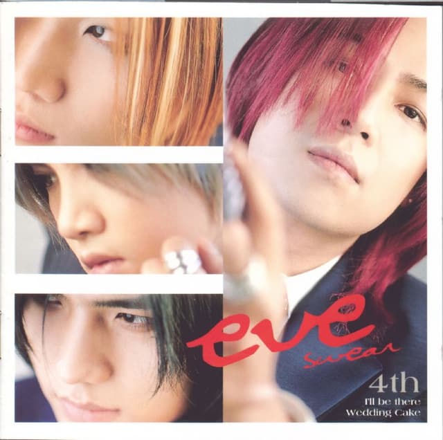 Album cover art for The 4th Album