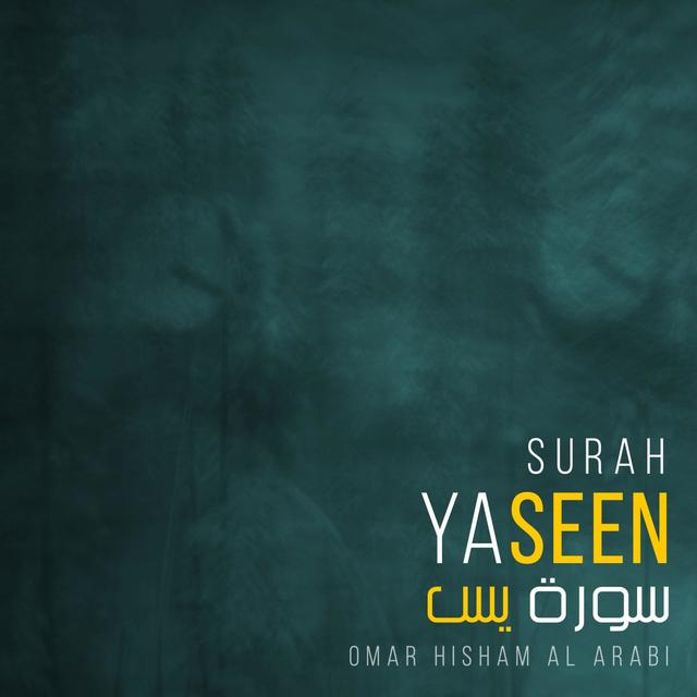 Album cover art for Surah Yaseen (Be Heaven)
