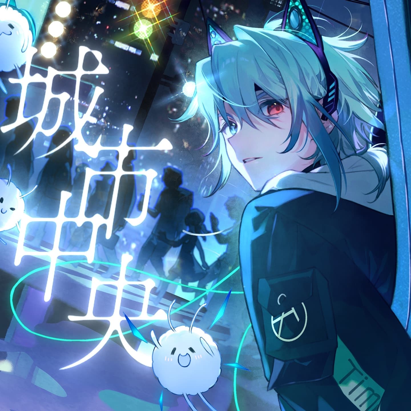 Lyric cover art