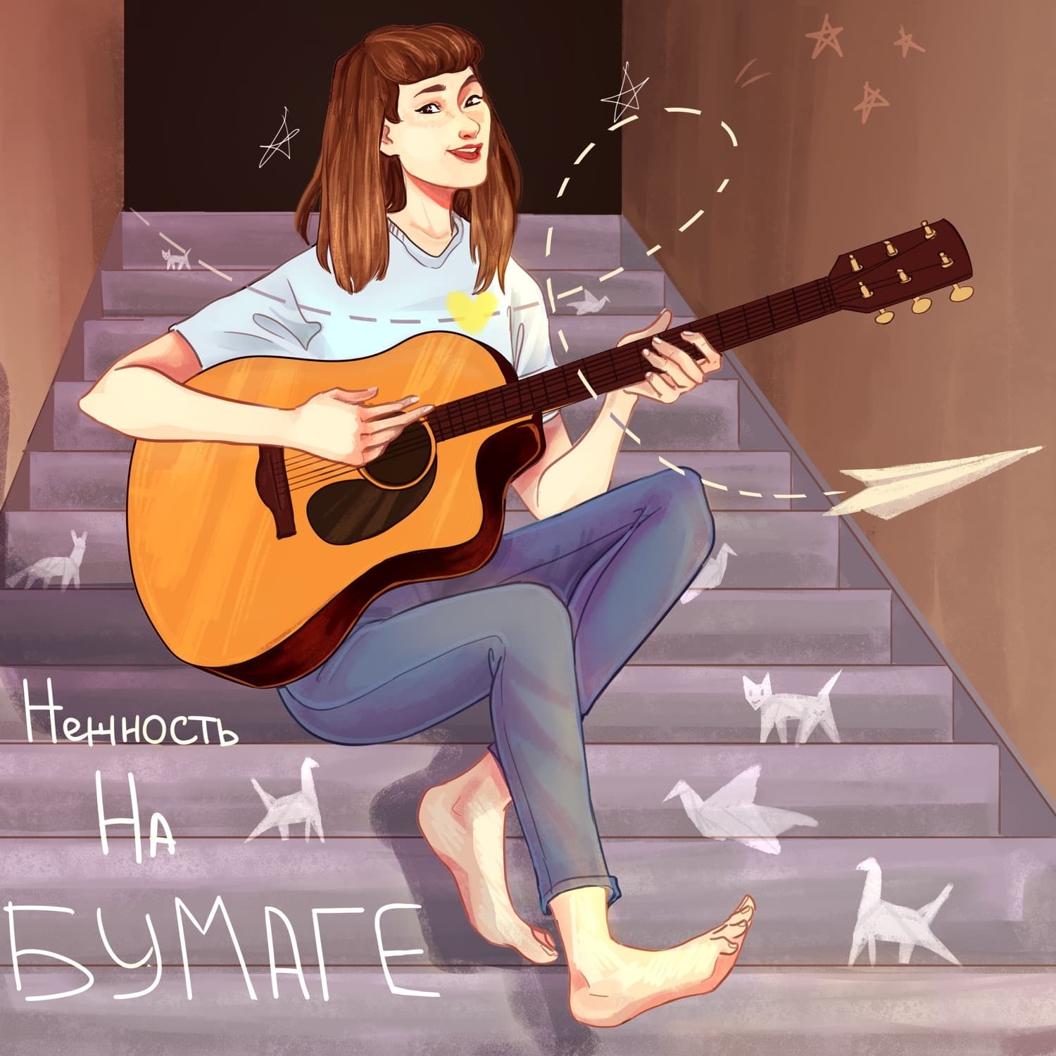 Lyric cover art
