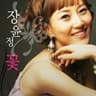 사랑아 Love