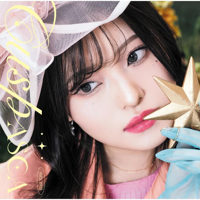 Album cover art for Cusp