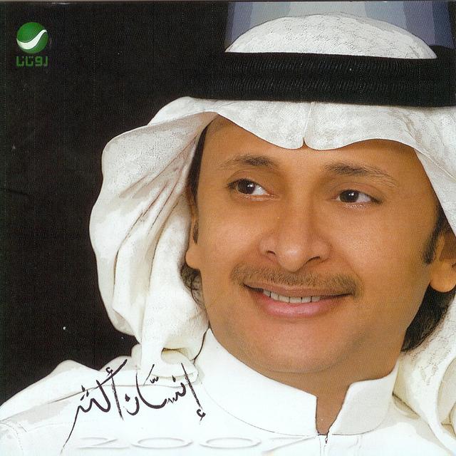 Album cover art for Ensan Aktar