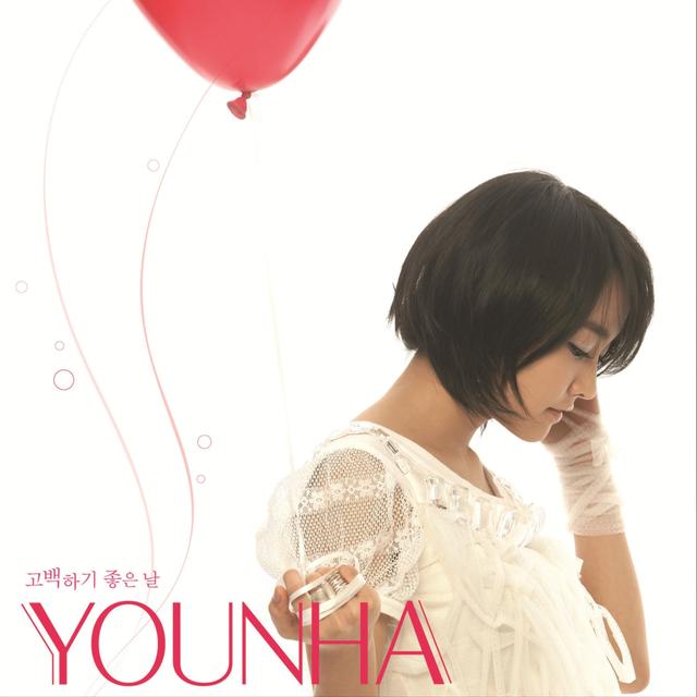 Album cover art for 고백하기 좋은 날