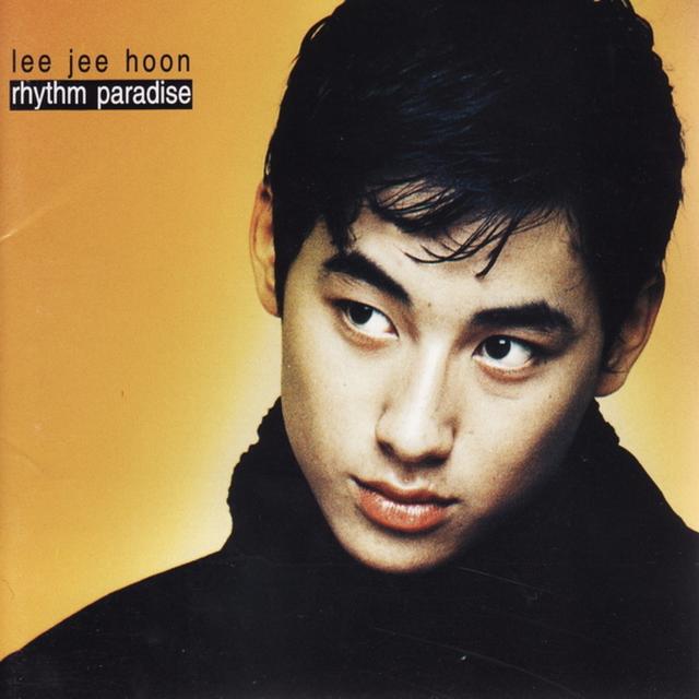 Album cover art for Rhythm Paradise