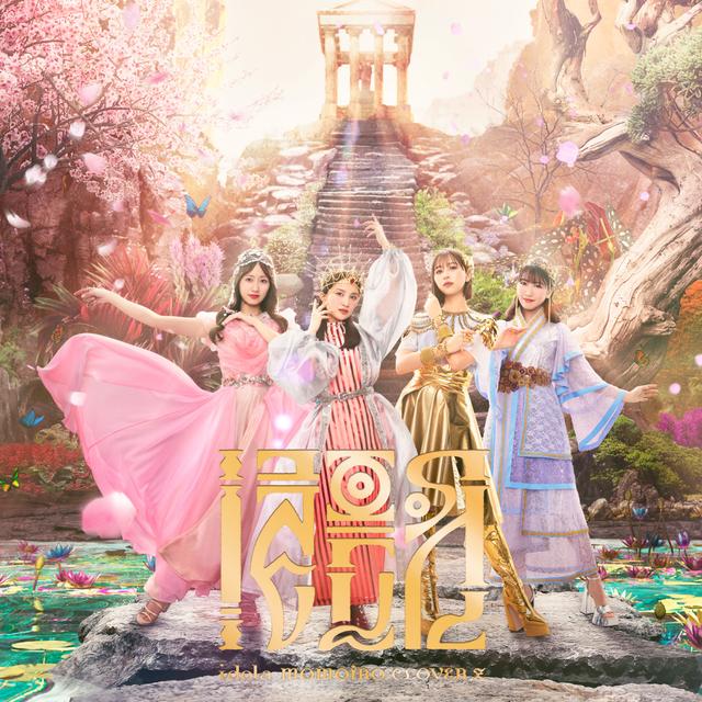 Album cover art for idola