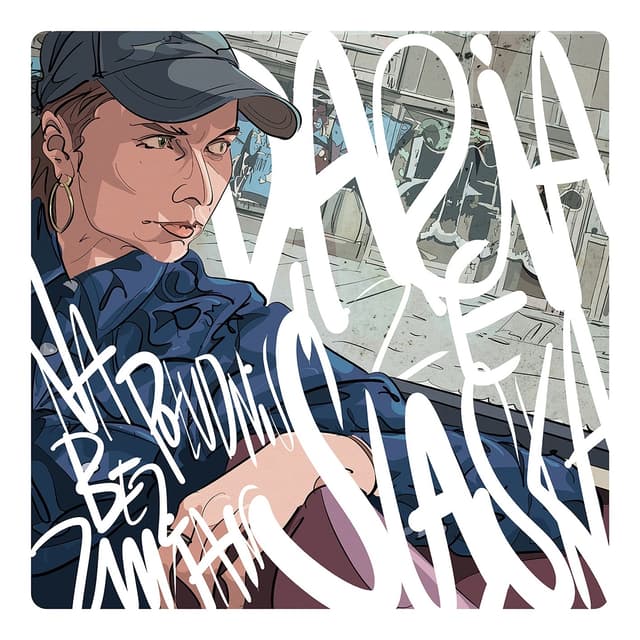 Album cover art for Na Południu Bez Zmian