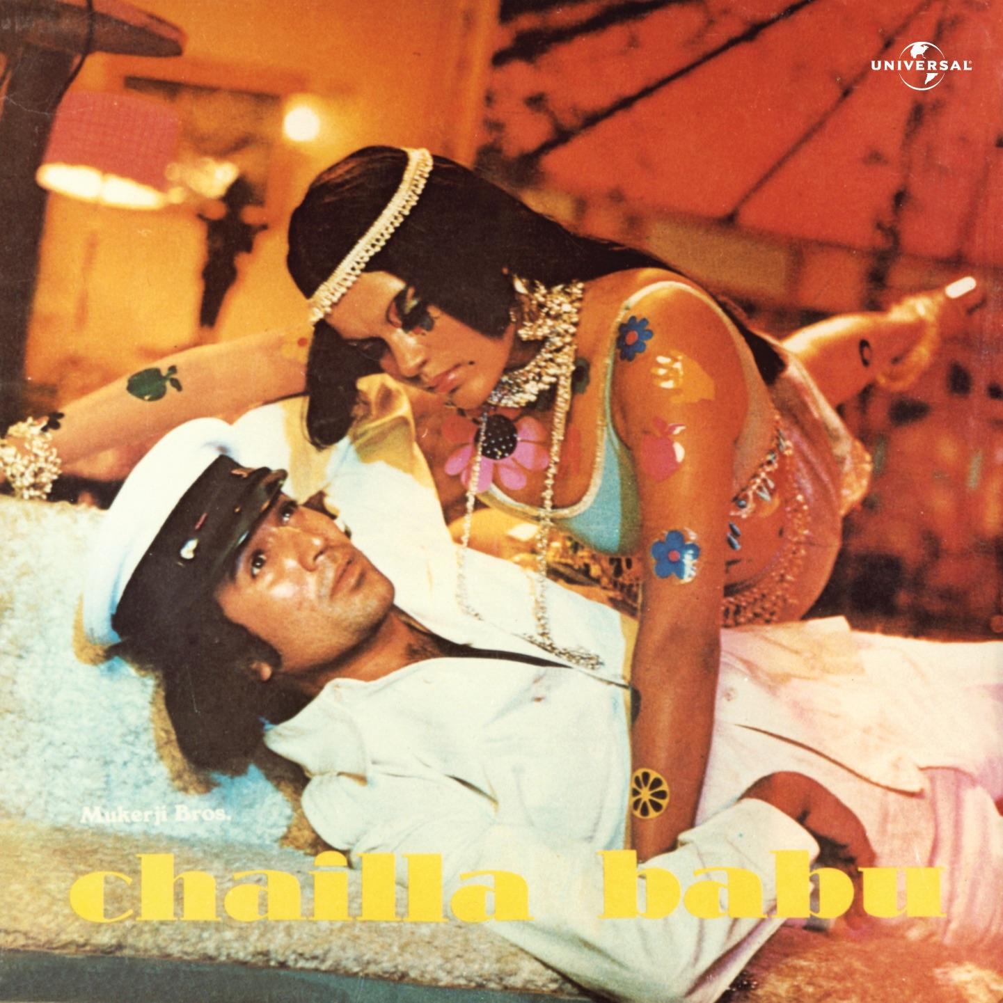 Chailla Babu [B.O.F]