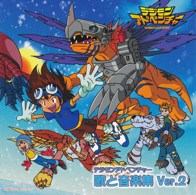 Album cover art for Digimon Adventure: Song and Music Compilation Ver. 2