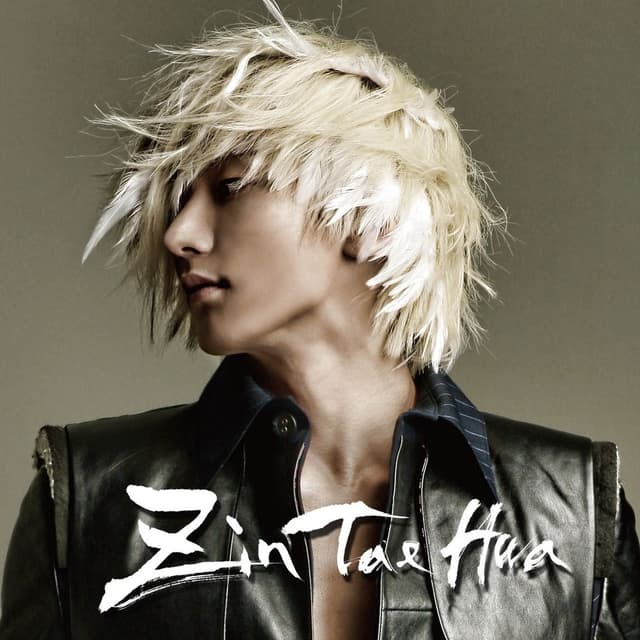 Album cover art for 타락천사