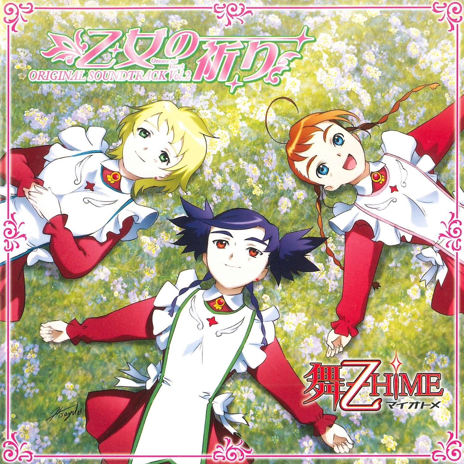 My-Otome (Vol. 2) - Otome No Inori