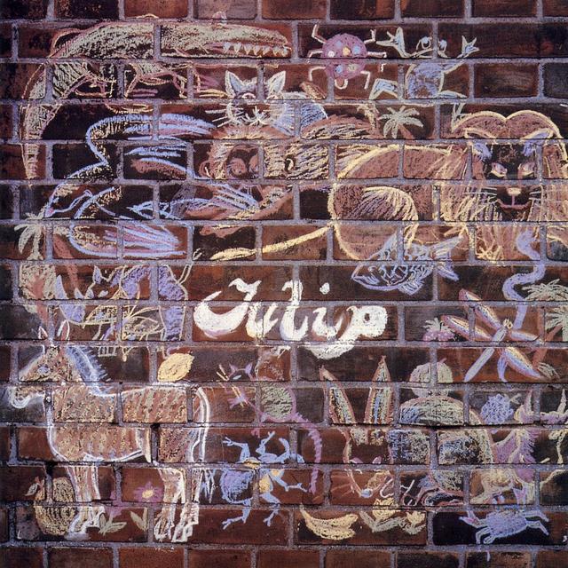 Album cover art for ぼくがつくった愛のうた