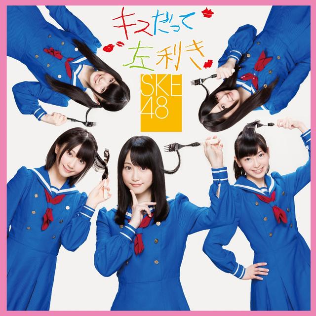 Album cover art for キスだって左利き