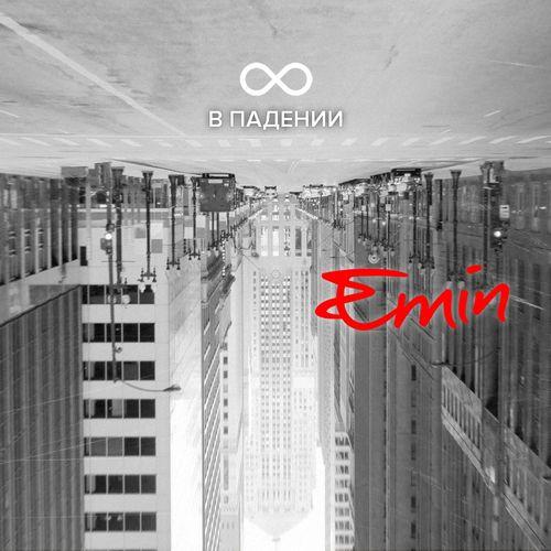 Album cover art for The Falling 8
