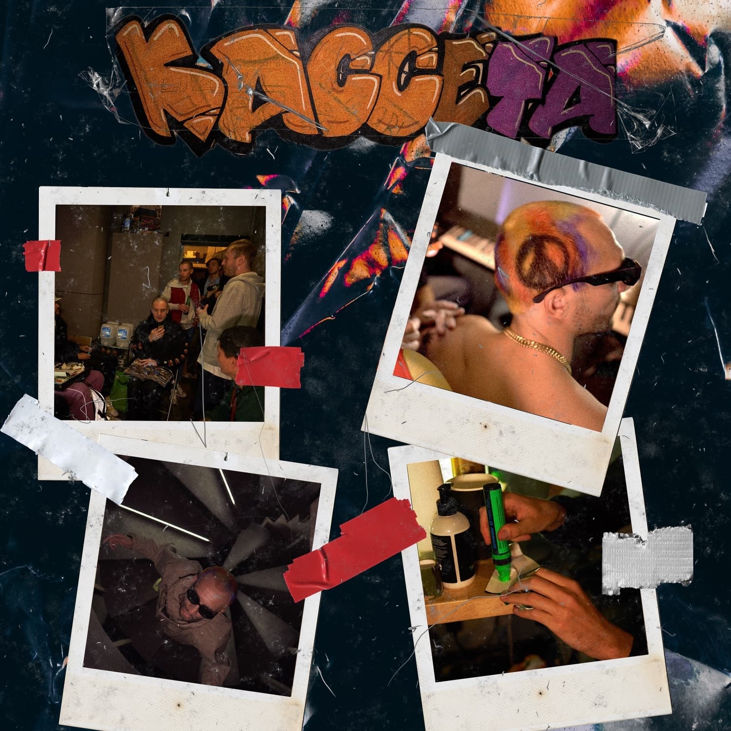 Lyric cover art