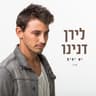 יש ימים (Yesh Yamim)