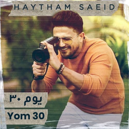 Album cover art for Yom 30