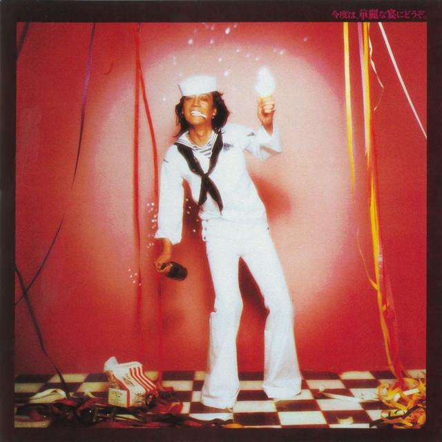 Album cover art for 酔いどれ関係