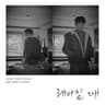 맘껏 Whatever