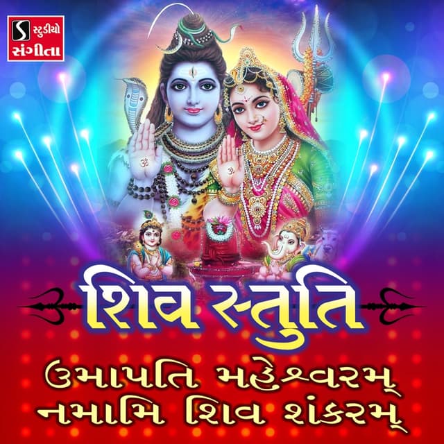 Album cover art for Shiv Stuti Umapati Maheshwaram Namami Shiv Shankaram