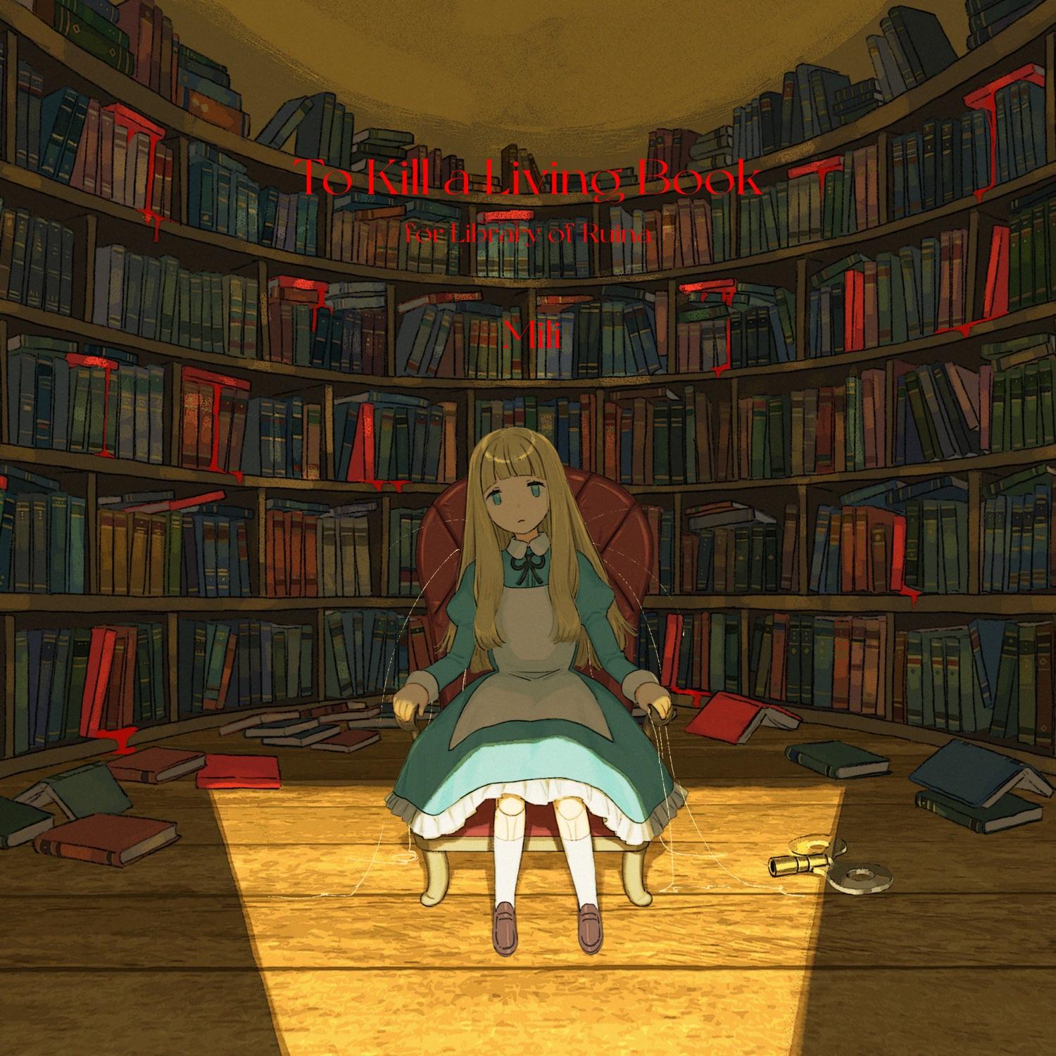 Lyric cover art