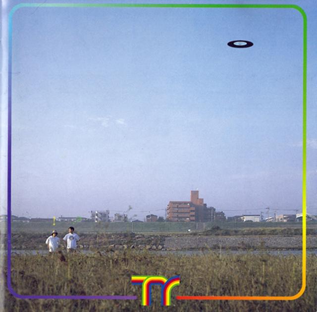 Album cover art for 多摩川レコード
