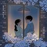 그대로 Stay the same (Stay the same)