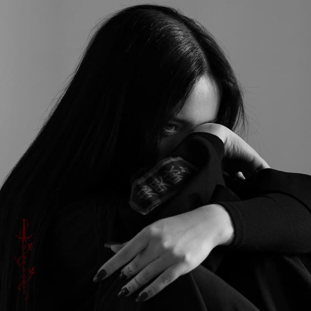 Album cover art for Одиночество