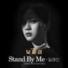 Stand By Me [Instrumental]