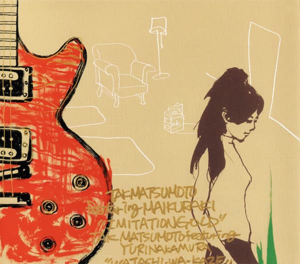 Album cover art for イミテイション・ゴールド