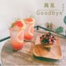 再见goodbye