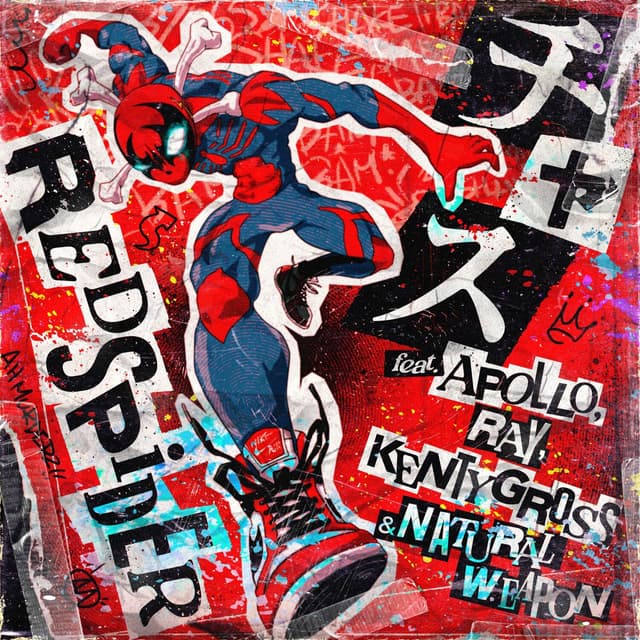 Album cover art for チャス