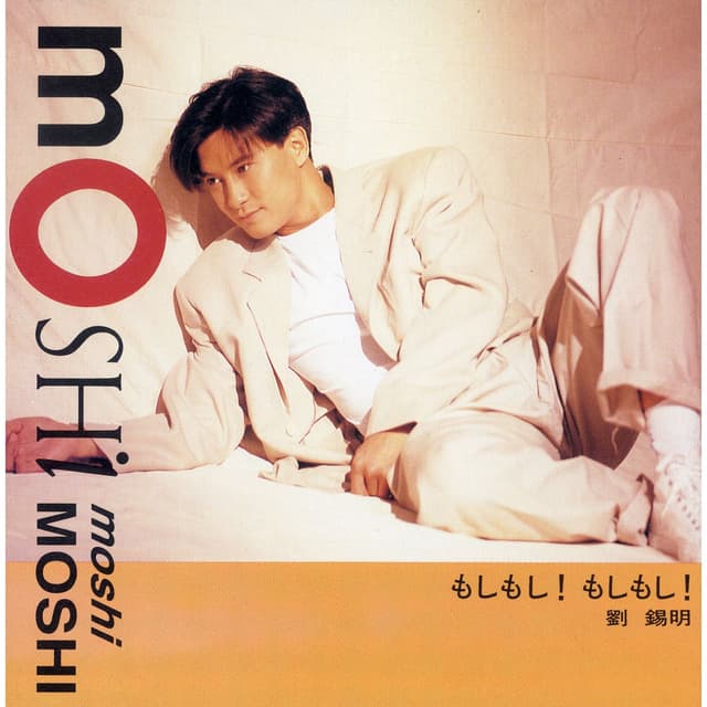 Album cover art for Moshi Moshi Moshi