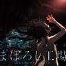 心音 (Shinon)