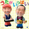 くちぶえ