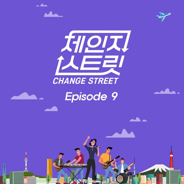 Album cover art for Change Street Episode 9
