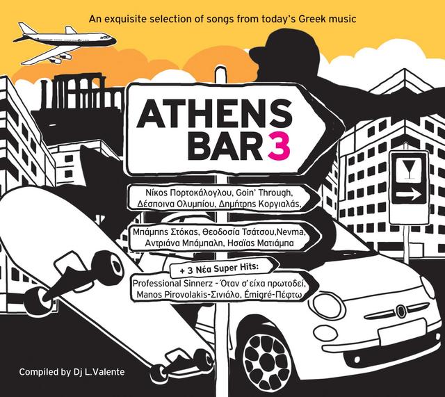 Album cover art for Athens Bar Vol. III