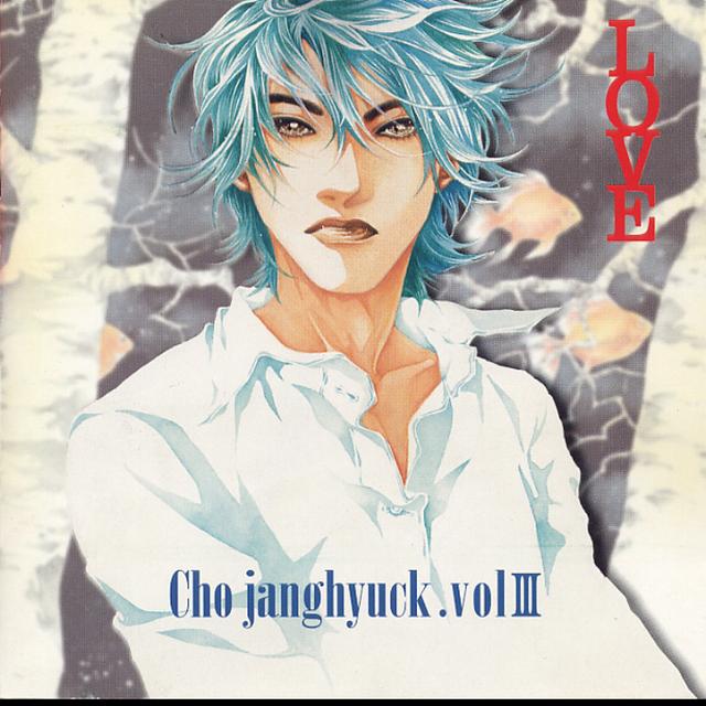 Album cover art for Love