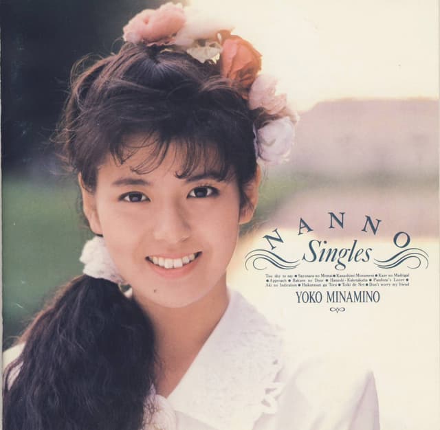Album cover art for NANNO Singles