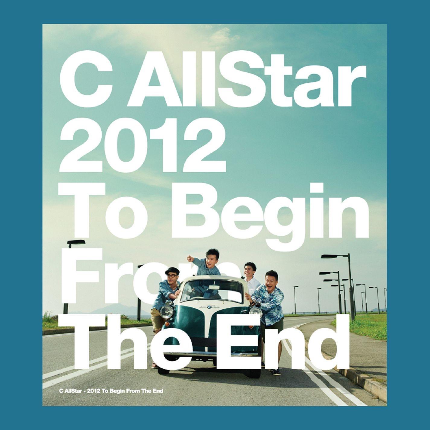 2012 to Begin from the End