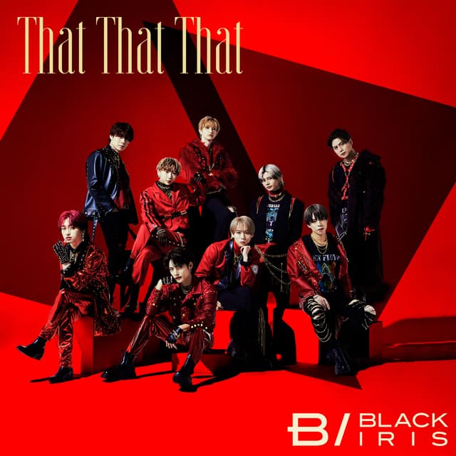 Album cover art for That That That