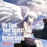 Brave Song