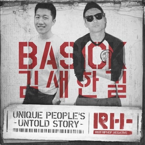 Album cover art for RH- 2nd 'Miss Pretty'