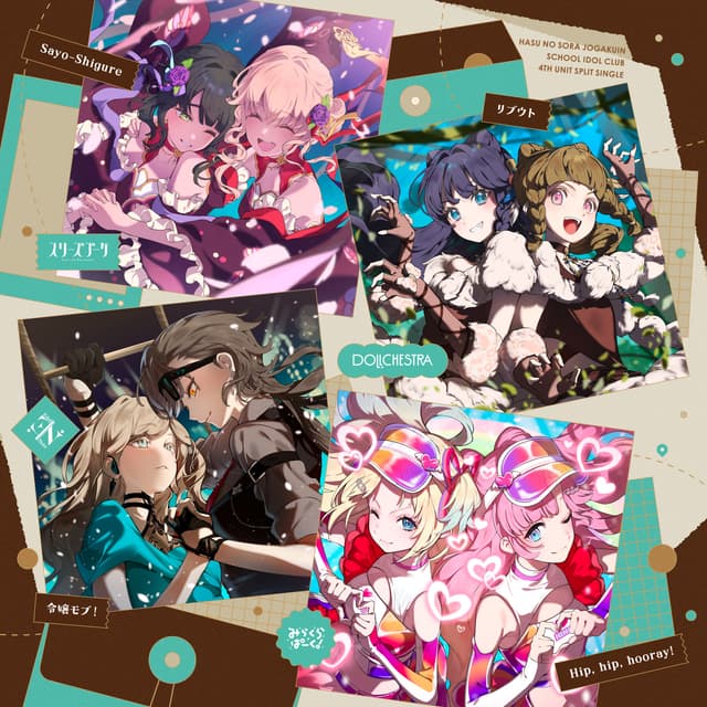 Album cover art for Sayo-Shigure / リブウト / Hip, hip, hooray! / 令嬢モブ！