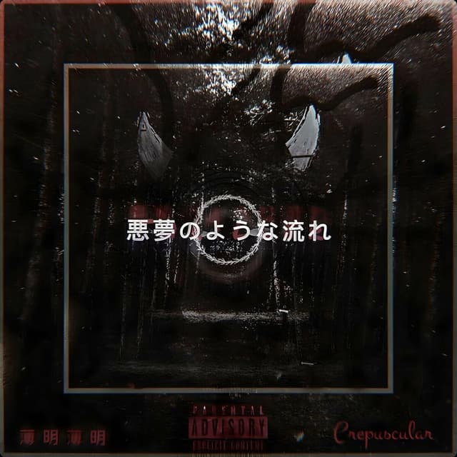 Album cover art for CREPU$CULAR