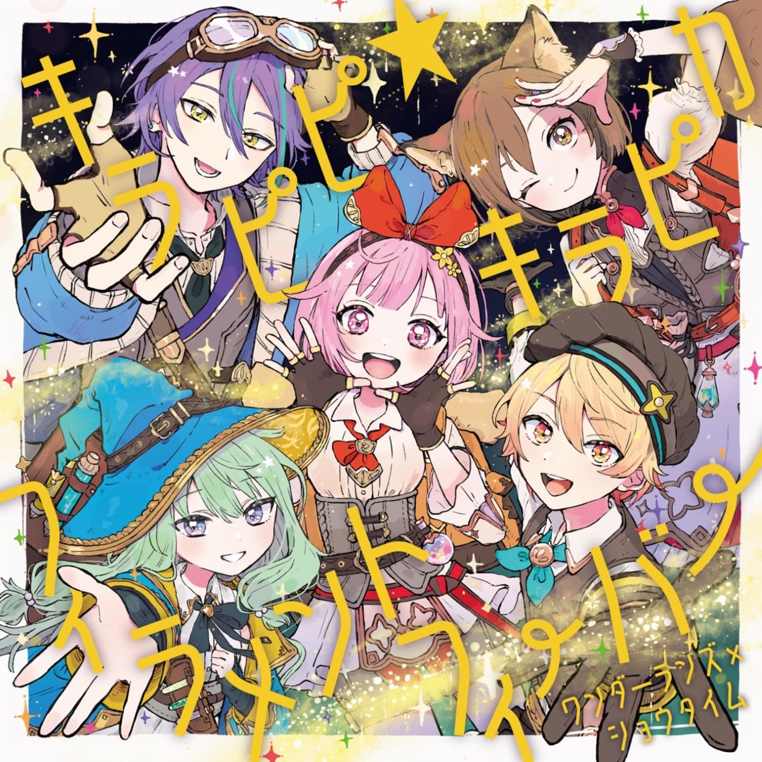 Lyric cover art