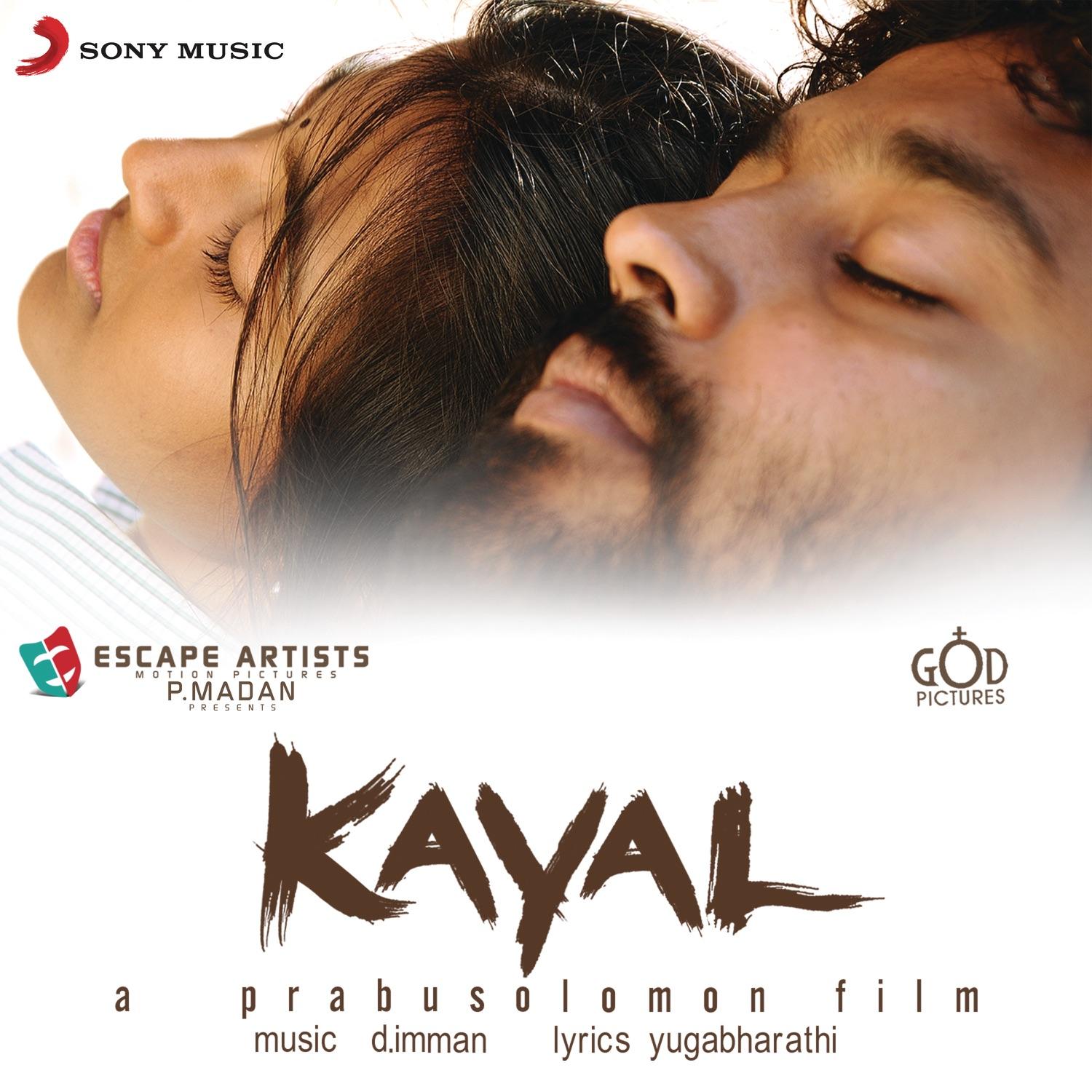 Kayal