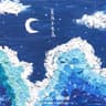星辰不墜落